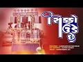 Download Lagu TIGER MELDI SAPATO (NEW TUR TON MIX) DJ TIGER MELDI x DJ MIHIR MHR