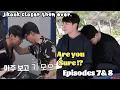 Lagu Are You Sure Ep 7\u0026 8, Jikook moments closer than ever 💓 