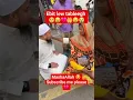 Download Lagu ebit lew tableegh video ll #💯🙂 #naat #shortsfeed  #islamicvideo #viral  #islamicstatus #tabligh
