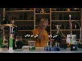 Eldab3 - Lama Tdalem (Official Music Video) | الضبع - لما تضلم