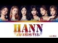 (G)I-DLE (여자)아이들 - HANN (Alone) JAPANESE VER.  Lyrics [Color Coded Kan/Rom/Eng]