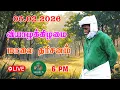 Lagu 05/02/2026  வியாழக்கிழமை  மாலை  தரிசனம்