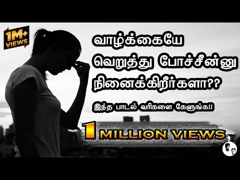 Sugamana Sindhanai - YouTube