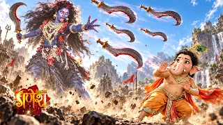 माँ काली के भयंकर क्रोध का सामना कैसे करेंगे गणेश जी? | Vighnaharta Ganesh | Devotional Serial 2026