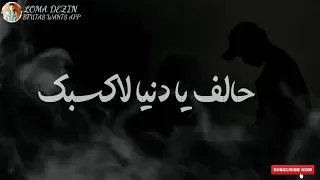 حالات واتس الله في سماه حالف يادنيا لاكسبك2019 