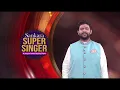 Lagu Sankara Super Singer | Episode 04 Part 1 | Audition Round | Sri Sankara TV