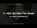 Download Lagu KIM TAE RAE (ZEROBASEONE) `더 바랄게 없죠 (More Than Enough)` Easy Lyrics | Queen of Tears OST [Eng Sub]