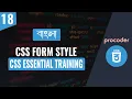 CSS Tutorial for Beginners in Bangla CSS Form Style Part 18
