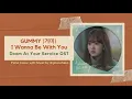 GUMMY (거미) - I Wanna Be With You (Doom At Your Service OST) | Piano Cover | Piano Sheet | Chord