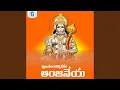 Download Lagu Pulamala Thechinamu Anjaneya