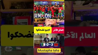 كدبة ابريل امام رئيس الجزائر عبد المجيد تبون                          الجزائر منتخب الجزائر      دندنها
