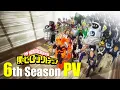 Video di 『僕のヒーローアカデミア』TVアニメ第6期PV／ヒロアカ6期 2022年秋放送決定