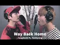 Download Lagu Imagine Jungkook \u0026 Taehyung cover 숀(SHAUN) - Way Back Home (use earphones)
