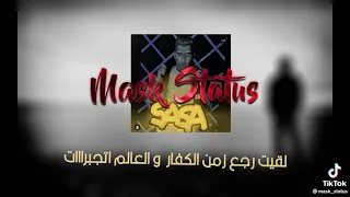 كوكب اشرار  عصام صاصا دندنها