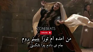 Khalid Khurram من امده ام تورا بیبینم بروم جام می دادم چرا بشکستی یار  Khalid Khurram من امده ام تورا بیبینم بروم جام می دادم چرا بشکستی یار