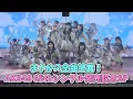 Download Lagu まさかの全曲披露！AKB48 65thシングル「まさかのConfession」発売記念SP\u002618期生昇格発表！