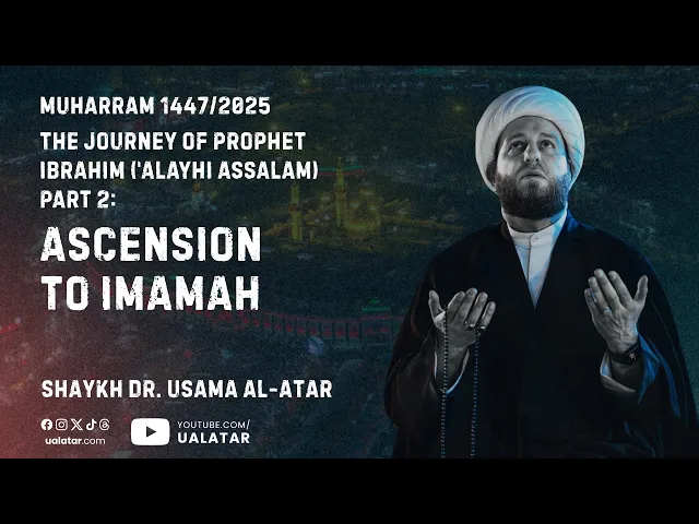 ⁣Muharram 1447 AH: Night 2 by Shaykh Dr. Usama Al-Atar | Al-Akbar Foundation 2025