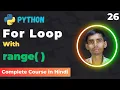 Python For Loop with Range Function Tutoria in Hindi edutika
