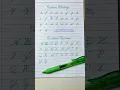 Cursive writing a to z Cursive abcd Cursive writing abcd Cursive letters Cursive handwriting
