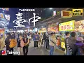 Download Lagu Taichung - 4K Walk | Taichung City Hall to Feng Chia (Fengjia) Night Market | Taiwan 🇹🇼 | Feb 2025