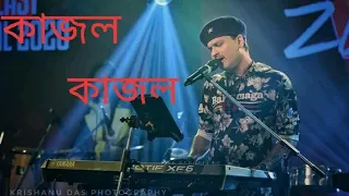 kajol kajol zubeen garg songs dhrubazubeengarg6483 zubeen garg assamese songs 