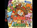 Samba de Amigo - Samba de Janeiro