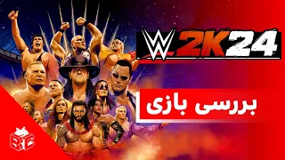 بررسی بازی WWE 2K24 کشتی کج 2024 