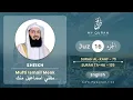 Juz 16 - Juz A Day With English Translation (Surah Al Kahf - Taha) - Mufti Menk