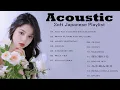 Download Lagu Soft japanese playlist to chill/relax/sleep for weekend ✧ My Soft Japanese Songs