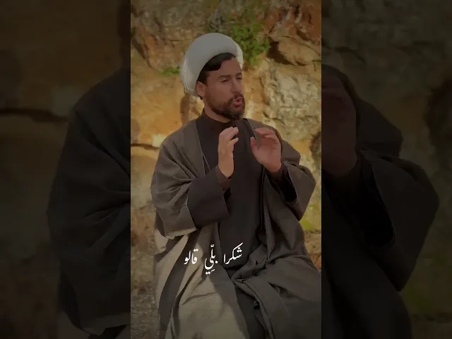 ⁣لكل أنثى تعبت #kassem_aljarmaki #اكسبلور #الشيخ_قاسم_الجرمقي #فريق_أثر