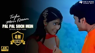 pal pal soch mein official 4k video udit narayan sadhana sargam tujhe meri kasam movie