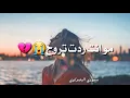 علي صابر-الله يسهلك جديد