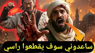 Why Did Genghis Khan Behead The People Of Nishapur The Secret Of The Severed Heads Episode 10 