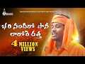 Download Lagu BALAKRISHNA SINGER BANJARA NEW DATHARA SWAMI SONG 2019 || BANJARA DJ SONG || Sanjivkumar Rathod