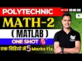MATLAB - Simple Introduction Mathematics-2 Raceva Semester Er Ashok Sir