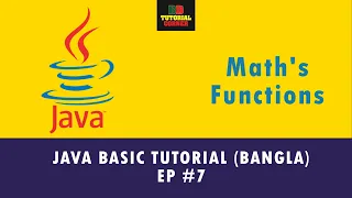 Math s Functions - Java Basic Tutorial Bangla