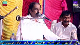 dohry joog ashraf litti shadi parogram thatti raju shagrid talib hussain dard