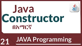 java constructor java programming for beginners in Amharic 2022