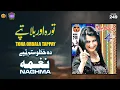 Download Lagu Tora Orbala Tappay | Naghma | Old Pashto Song | Pashto Stereo