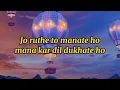 Download Lagu HASATE HO RULATE HO karaoke