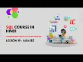 SQL Course in Hindi Class 19 Aliases