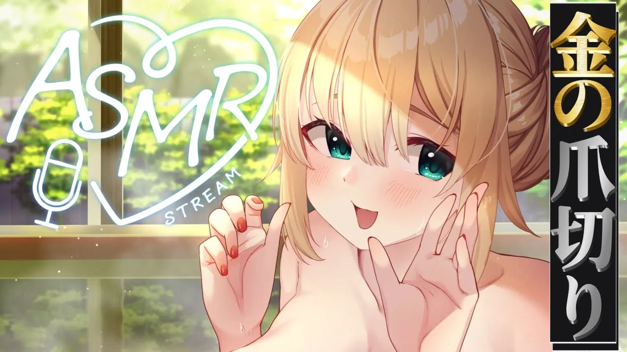 【 ASMR 】癖になる良い音?Ear Massage/Sleep Whispering/KU100【赤井はあと/ホロライブ】