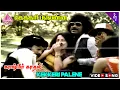 Download Lagu Kashmir Kadhali Movie Songs | Kekkeri Palene Video Song | Rajkumar | Rajani Sharma | MSV