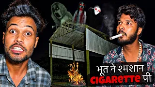 महाश्मशान के राजा महाकाल 😱 | भूत-प्रेत का सच क्या है..? | Real Haunted Experience