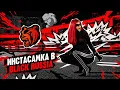 Download Lagu INSTASAMKA x BLACK RUSSIA
