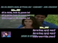Dil Ka Rishta Bada Hi Pyara Hai - Karaoke With Lyrics Eng \u0026 हिंदी