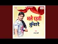Lagu Aapana Bhatar Ke