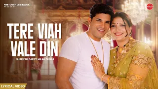 Tere Viah Vale Din (Lyrical): Sharif Dildar ft. Milan Dildar | New Punjabi Songs 2026 | Punjabi Song
