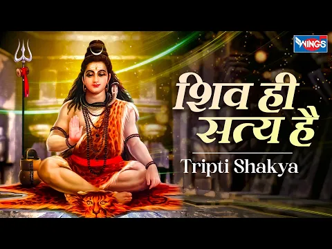 Lyricspandits: The Best Way To Explore Lyrics With Meannings Latest Bhajan Lyrics