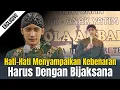 Download Lagu KEBENARAN HARUS DISAMPAIKAN DENGAN BIJAKSANA